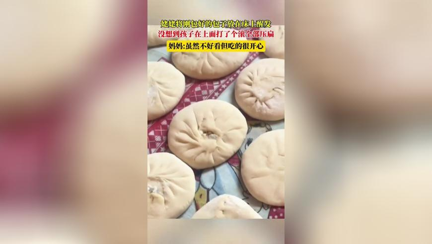 四川山体滑坡救援现场,黄大仙论坛心水资料,整体规划执行讲解_粉丝版V15.7