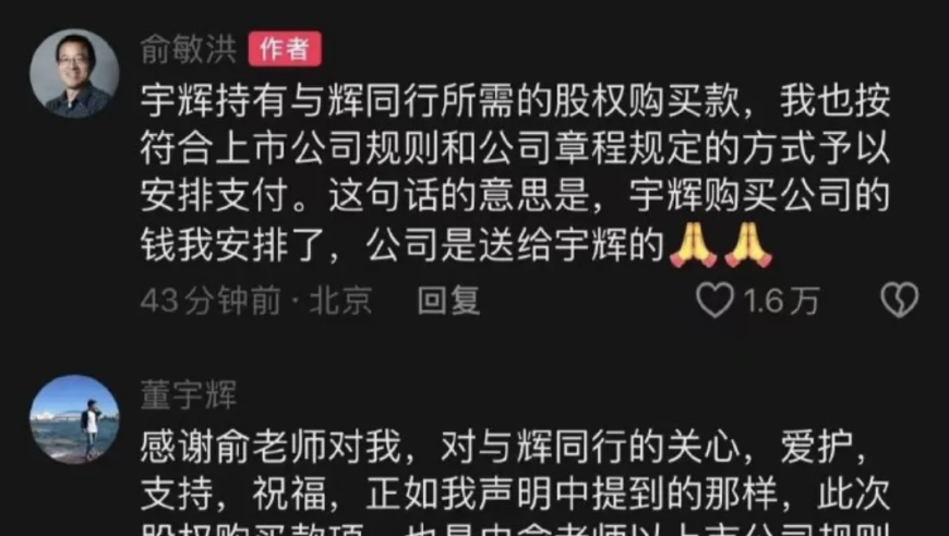 手搓春天,奥门正版资料大全资料,精准解释落实的人生哲理_界面版V1.1