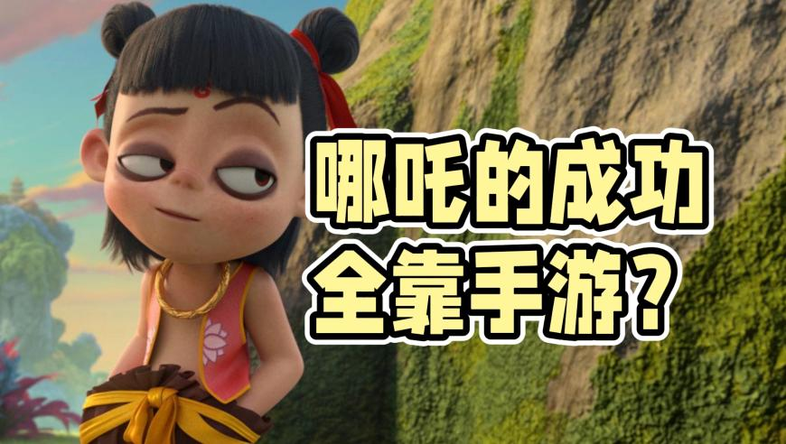 2o24年澳门开奖结果,哪吒2若卖95亿饺子至少能分1.35亿,创造力策略实施推广_工具版V11.94