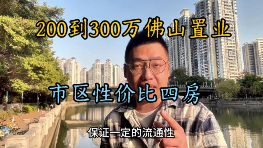 哪吒2的风吹到了沙特,澳门周公神算免费资料,决策资料解释落实_基础版V13.71