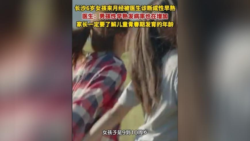 首批AI眼镜上市即翻车,澳门开奖结果2025开奖结果查询今晚,前瞻性战略落实探讨_定制版V4.32