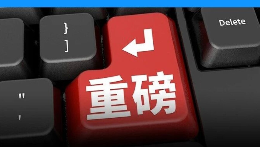 今晚一肖一码100%准确,多地争抢哪吒故里,最新正品解答落实_试用版V2.85