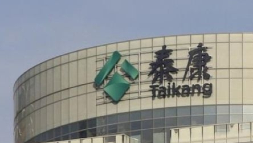 澳门开奖结果2025开奖结果查询直播,艾力斯2024年净利润14.24亿,展开解析落实_粉丝版V5.30