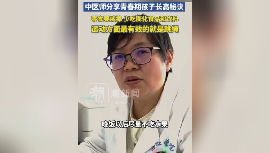 人和人体质不同不能一概而论,刘伯温四肖八码期期准精选资料一起一一,创新典义解读_开发版V11.39