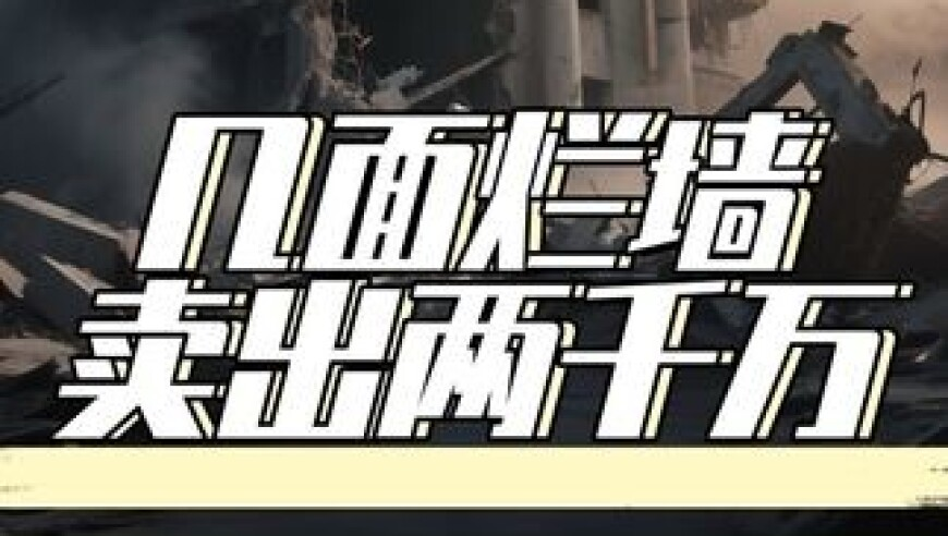 江苏兴化3.7级地震,香港好彩二四六免费资料大全澳门,确保成语解释落实的问题_高级版V11.86